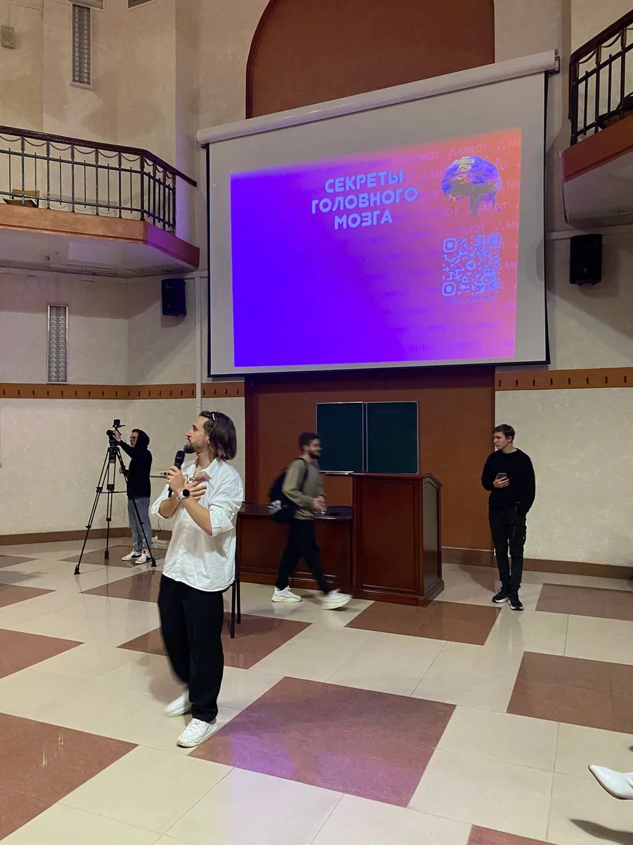 Выступление спикера на сцене