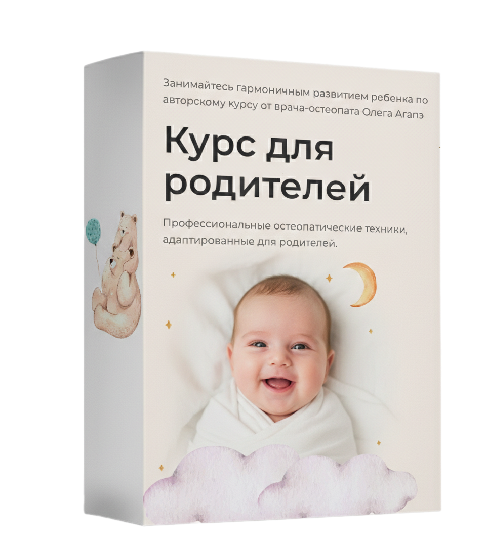 ОстеоРодитель